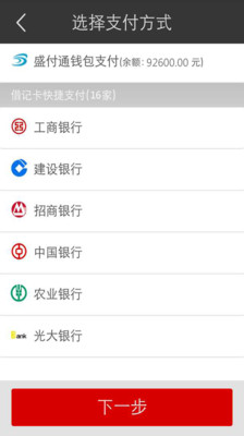 【免費財經App】招财进宝-APP點子