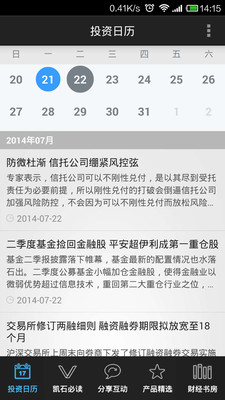 HISTOIRE & CIVILISATIONS：在App Store 上的App - iTunes - Apple