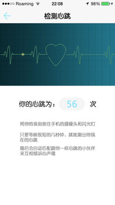 【免費社交App】不听话-APP點子