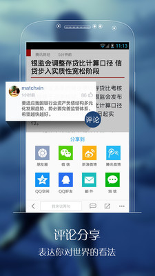 免費下載新聞APP|百度新闻 app開箱文|APP開箱王