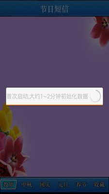 快玩游戏网站迁移公告