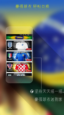 【免費社交App】足球社区-世界杯-APP點子