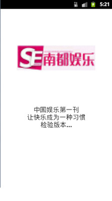 新楓之谷 - 維基百科，自由的百科全書