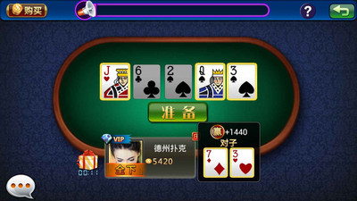 【免費棋類遊戲App】菠萝德州扑克-APP點子