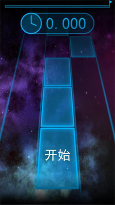 【免費休閒App】别踩白块儿 星空版-APP點子