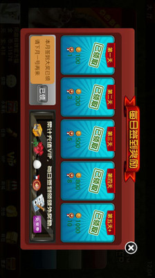 【免費棋類遊戲App】疯狂德州扑克-赢奖-APP點子