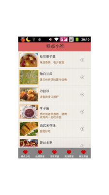 免費下載生活APP|健康美食 app開箱文|APP開箱王