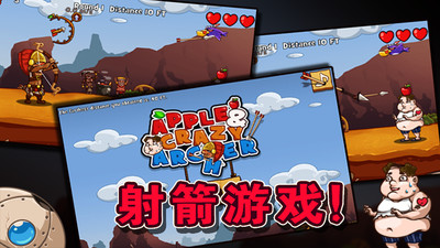 爱的档案sull'App Store - iTunes - Apple