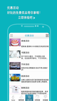 【免費生活App】大街小巷-APP點子