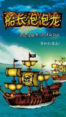 [食記]台北大稻埕。永樂米苔目│40年傳統老滋味 @ 奇緣童話。旅行誌 ChiYuan :: 痞客邦 PIXNET ::