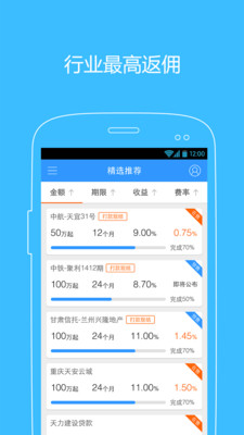 【免費財經App】金融港-APP點子