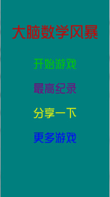 中和常榮/吉林路長榮中醫埋線減肥。人暴多但超有效的減肥之旅!!!! @ 巴戈ROCK&玩具貴賓Minnie的生活日誌 :: 痞客 ...