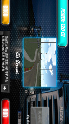 【免費賽車遊戲App】卡车赛车 Truck Racing Game-APP點子