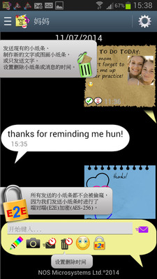 【免費生產應用App】BotherMe&U Notes-APP點子