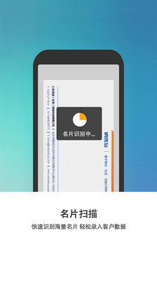 【免費生產應用App】销售易CRM-APP點子