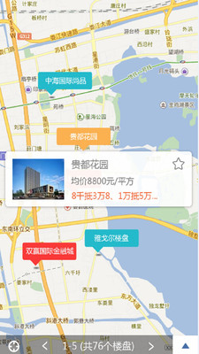 免費下載生活APP|淘房宝 app開箱文|APP開箱王