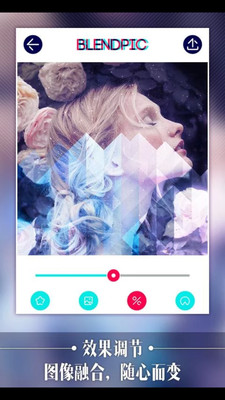 【免費攝影App】梦幻照片合成器BlendPic-APP點子