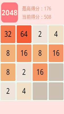 【免費休閒App】2048经典版-APP點子