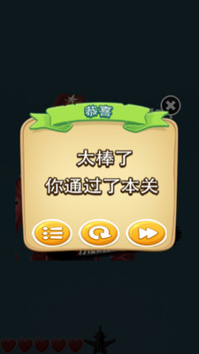 【免費飛行空戰App】雷电出击-APP點子