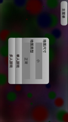 【免費休閒App】方块溶解-APP點子