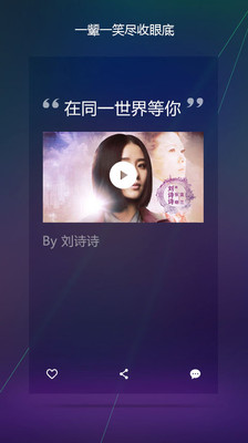 【免費娛樂App】追星必应-APP點子