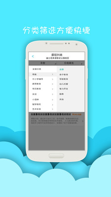 【免費工具App】翼起学-APP點子