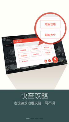 楓之谷 :: PC Online :: G檔案 :: 遊戲基地 gamebase