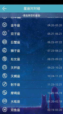 免費下載生產應用APP|点点艺术签名 app開箱文|APP開箱王