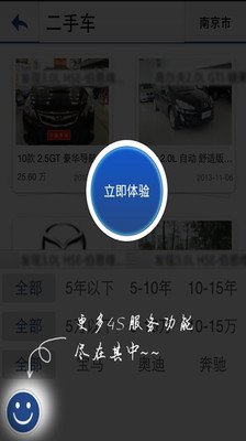 免費下載工具APP|维辰汇 app開箱文|APP開箱王