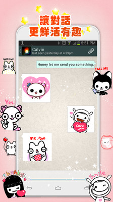 【免費社交App】聊天貼紙簿2-APP點子