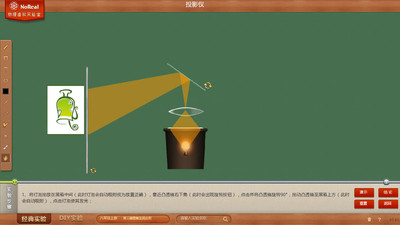 【免費教育App】NB物理试验-APP點子