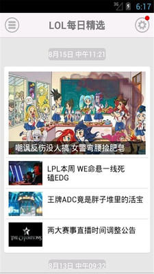 免費下載媒體與影片APP|天天撸 app開箱文|APP開箱王