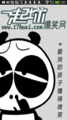 【免費娛樂App】一起坏爆笑网-APP點子