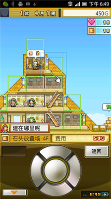 開拓神秘島 v1.1.1 - 角色扮演 - Android 應用中心 - 應用下載|軟體下載|遊戲下載|APK下載|APP下載