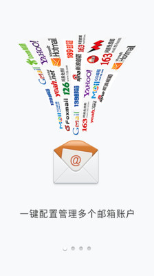 Sol邮箱( SolMail ) - 多合一邮件应用(Android)（豆瓣-App下载 ...