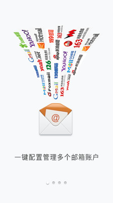 GMail 5.0 世界最強的收信APP - 香腸炒魷魚