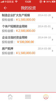 【免費財經App】易通贷-APP點子