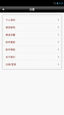 免費下載生活APP|95公益 app開箱文|APP開箱王