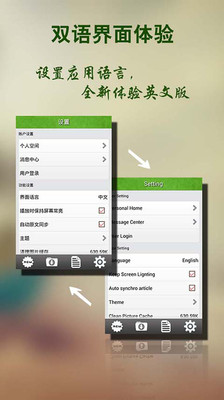 免費下載教育APP|BBC英语 app開箱文|APP開箱王