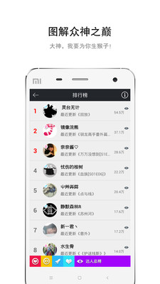 免費下載娛樂APP|图解电影 app開箱文|APP開箱王