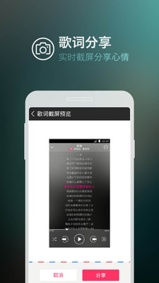 【免費媒體與影片App】咪咕音乐-APP點子