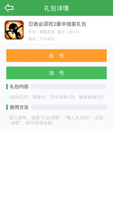 免費下載工具APP|不凡礼包 app開箱文|APP開箱王