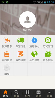 免費下載生活APP|途满配货 app開箱文|APP開箱王