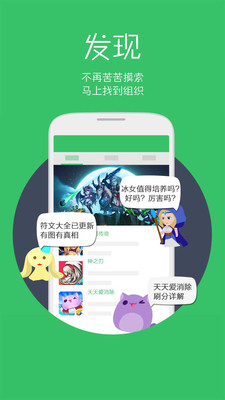 【免費社交App】多多手游社区-APP點子