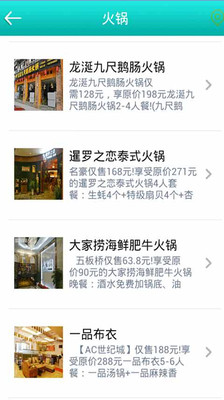 免費下載工具APP|掌上永川 app開箱文|APP開箱王