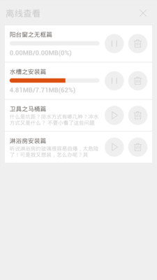 天火瀏覽器(SkyFire) v5.0.1 - 瀏覽器 - Android 應用中心 - 應用下載|軟體下載|遊戲下載|APK下載|APP下載