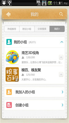 免費下載社交APP|班级云 app開箱文|APP開箱王