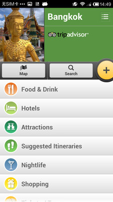 免費下載旅遊APP|曼谷城市导览Bangkok app開箱文|APP開箱王