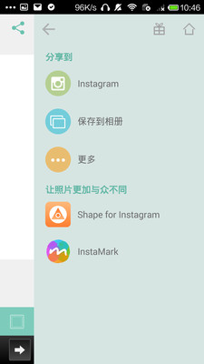 【免費攝影App】No Crop - 完整照片发 Instagram-APP點子