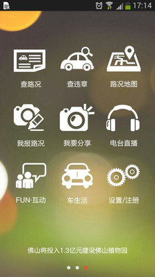 [Android] 如何擷取Android手機的畫面 - 小俊工作室